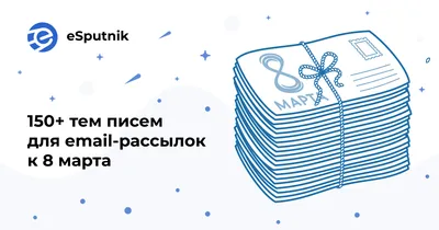 Сбербанк запустил сервис дополненной реальности для поздравлений на 8 Марта