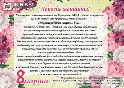 8 марта в Украине: как быть с Международным женским днем? – DW – 08.03.2023