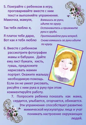 8 марта — праздник весны, чудесного времени года, пробуждения природы /  Новости / Администрация городского округа Пущино