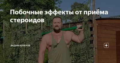 Анаполон (Оксиметолон): отзывы, что это такое, цена - купить в магазине  стероидов gormonrosta.net.ua