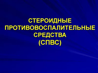 Икариин тестостерон растительного происхождения анаболик без побочных  эффектов horny goat weed (ID#559822491), цена: 799 ₴, купить на Prom.ua