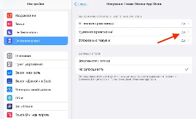 Не удаляются приложения на iPhone? Вот как вернуть всё, как было |  AppleInsider.ru