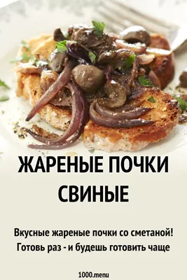 Вкусно Так!