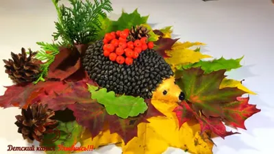 Hedgehog in the forest | Gifts of Autumn | Autumn crafts in kindergarten to  school - YouTube