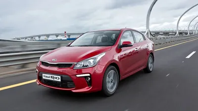 Стало известно, где в России продают самые дешёвые Kia Rio с пробегом -  читайте в разделе Новости в Журнале Авто.ру