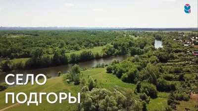 село Подгоры,Самарская область :: Ирина *** – Социальная сеть ФотоКто