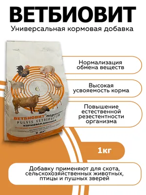 INSPECTOR спрей для собак и кошек против внутренних и внешних паразитов  (100 мл) купить в интернет-магазине по цене от 841 ₽, доставка по Москве