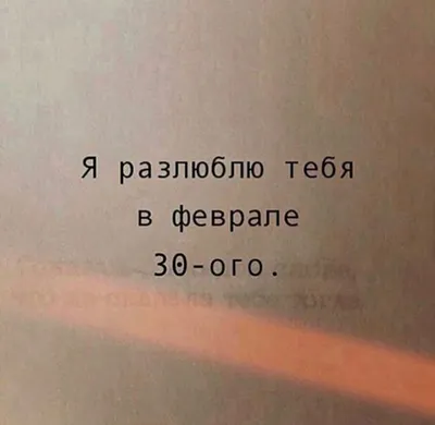 Сохры/цитаты со смыслом | Вдохновляющие цитаты, Случайные цитаты, Небольшие  цитаты