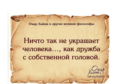 Отказ от морали, не есть ли та самая подпись на договоре с дьяволом. |  Александр Ф. | Дзен