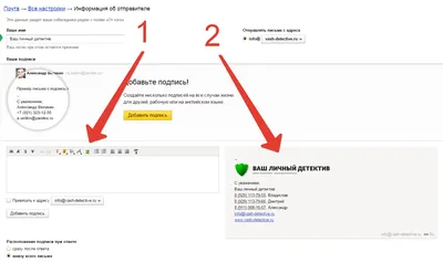 Добавление картинки/логотипа в подпись исходящего письма Яндекс.Почты –  Блого-дарю