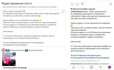 Курс по продвижению в Instagram | Обучение ведению Инстаграмма и  продвижение бизнеса в Инстаграмме в школе MyAcademy