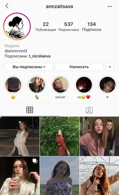 Результаты эксперимента «Встречают по Instagram, а провожают по…» Часть 2 –  Белорусский национальный технический университет (БНТУ/BNTU)