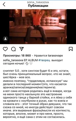 Как писать посты в Instagram, чтобы привлекать внимание подписчиков | by  MNFST | Medium