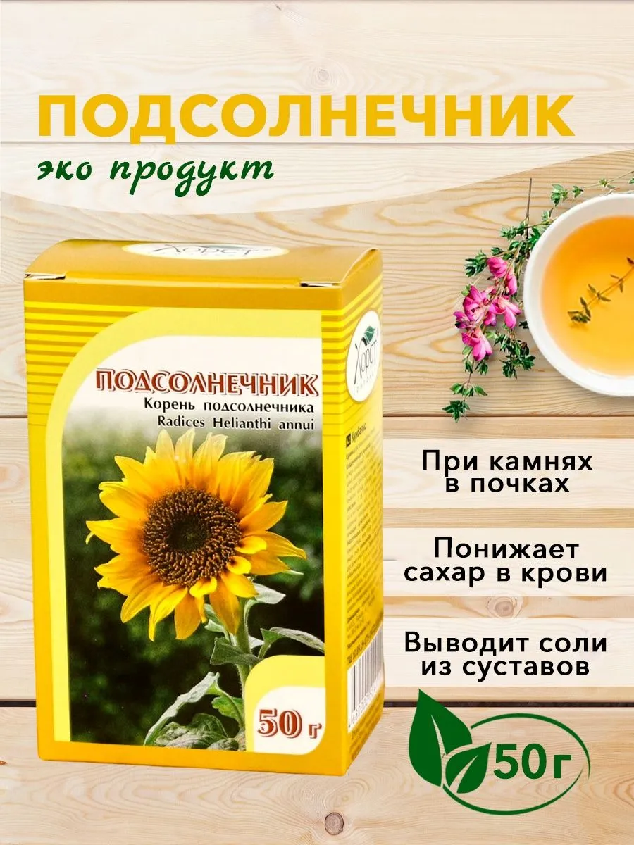 Камни в почках подсолнух