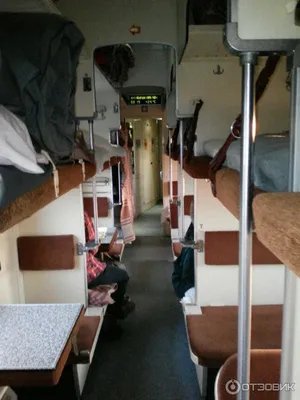 Поезд 012м москва анапа фото