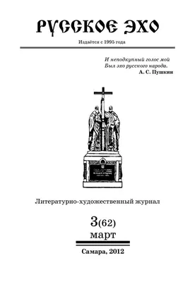 Calaméo - Тинькофф журнал. Дневники трат дизайнеров