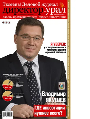 Юрий Слезкин. Дом правительства. Сага о русской революции by Premia  Prosvetitel - Issuu