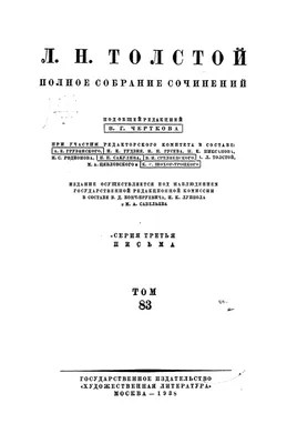 Поездка С.Есенина в Туркестан в 1921 году.Часть 2 | GreyLib: библиотека  Хуршида Даврона