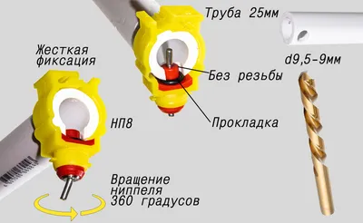 Ниппельная поилка для птиц НП-8 - купить по лучшей цене в Минске от  компании \"Magazon.by интернет-магазин\" - 157334588