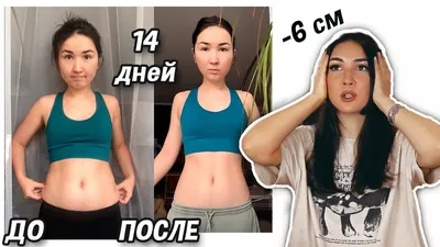 10 людей, которые сильно изменили свое тело