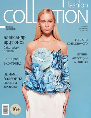 Fashion Collection Penza June 2015 by Fashion Collection Пенза - Issuu