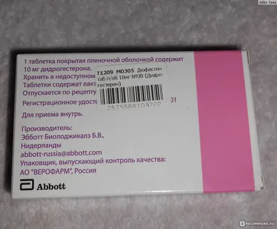 Что то выпало самопроизвольно напоминающее моиму или полип - Вопрос  онкологу - 03 Онлайн