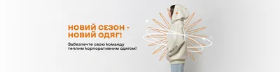ПЕЧАТЬ на ОДЕЖДЕ в интернет магазине футболок с принтами — Киев, Украина,  MAIKOFF.UA
