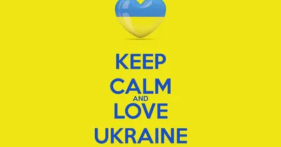Обои для рабочего стола Я люблю Украину на oboi.tochka.net