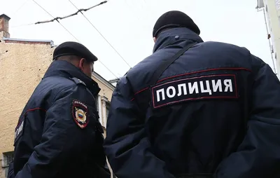 Полиция в Москве проверяет факты «минирований» дипмиссий Узбекистана