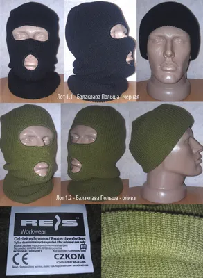 Женские головные уборы шарфы шапки перчатки производитель Польша
