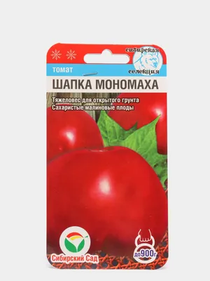 Томат \"Шапка Мономаха\" - Альбомы - tomat-pomidor.com