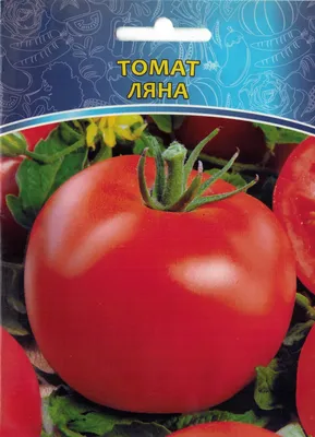 Купить семена томата Синий ананас в Одесской области от компании \"СПД  Дубинчук\"