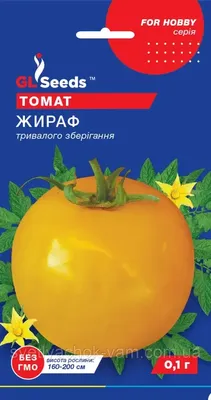 Томат \"Жираф\" ТМ \"Весна\" 0.1г купить почтой в Одессе, Киеве, Украине |  Agro-Market