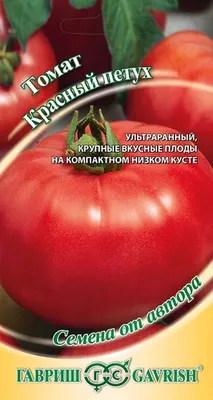 Купить Семена Томат Юбилейный Тарасенко - Аэлита по почте