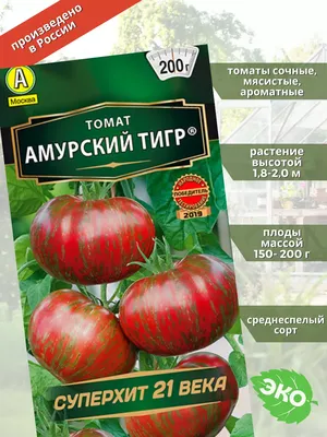 Семена Томат «Амурский тигр» по цене 32 ₽/шт. купить в Волгограде в  интернет-магазине Леруа Мерлен