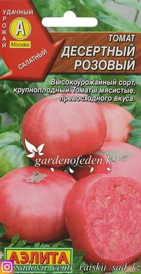 Больше не буду сажать крупные помидоры. Сорта томатов некрупных, но  мясистых и вкусных | уДачный проект | Дзен