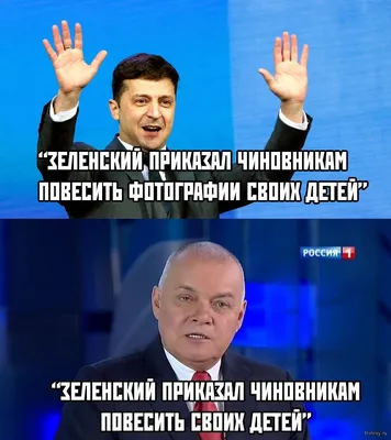 владимир зеленский: видео, фото, новости на Триникси » Страница 2