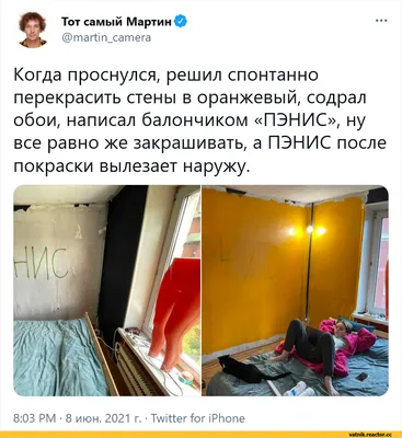 Зато ему можно верить в вопросах, как нам обустроить Россию / twitter :: Я  Ватник (# я ватник, ) :: разная политота :: интернет :: фэндомы / картинки,  гифки, прикольные комиксы, интересные статьи по теме.