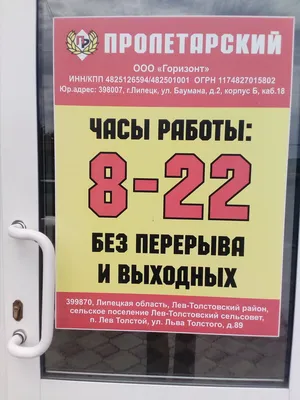 Яндекс Маркет, пункт выдачи, ул. Льва Толстого, 47Б, посёлок Лев Толстой —  Яндекс Карты