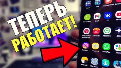 100% СПОСОБ если НЕ РАБОТАЕТ ИНСТАГРАМ, ЗАБЛОКИРОВАН! Блокировка Instagram  и VPN как ОБОЙТИ? - YouTube