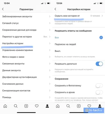 Скрытые посты и еще 12 функций Instagram, о которых вы не знали - Hi-Tech  Mail.ru