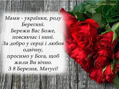 Что подарить маме на 8 Марта 🎁 лучшие идеи для подарков