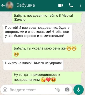 Открытка для тети - 83 фото