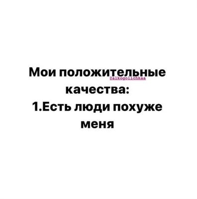 Смешные мемы фразы на каждый день день рождения подруги переписки  поздравления сторис инстаграм жиза в 2023 г | Смешные мемы, Смешно, Мемы