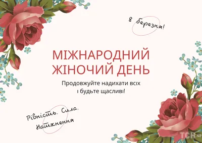 Цветы к 8-ому марта: виды цветочных растений и особенность их выбора —  Салон цветов и подарков «Гранд При», г. Архангельск