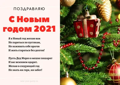 Открытки с Новым годом Быка 2021 - большой набор!