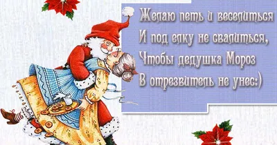 Незабываемого Нового года! открытки, поздравления на cards.tochka.net