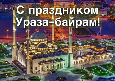 Новость