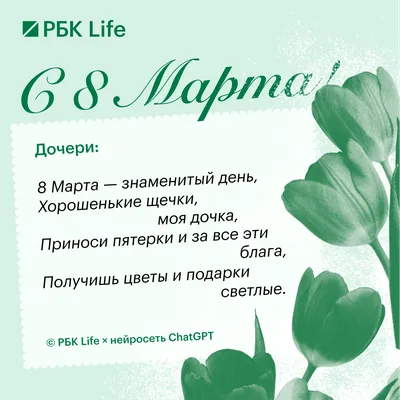 Открытка \"8 Марта\" зайка, 9,5 х 9,5 см - Арт-Тайм