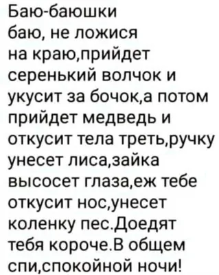 Пин от пользователя Наталья на доске Позитивчик | Смешные тексты, Мемы,  Школьные мемы